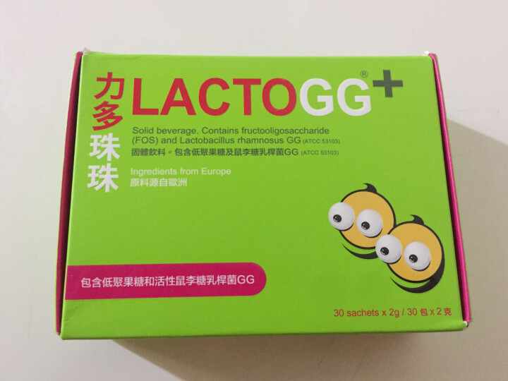 力多珠珠儿童益生菌 调理肠胃抗过敏 鼠李糖乳杆菌150亿 2g*30条怎么样，好用吗，口碑，心得，评价，试用报告,第2张