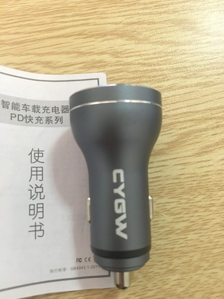 阳光沃 车载充电器快充版PD/ qc3.0/USB多功能带数显 迷你车充头 苹果安卓type,第2张