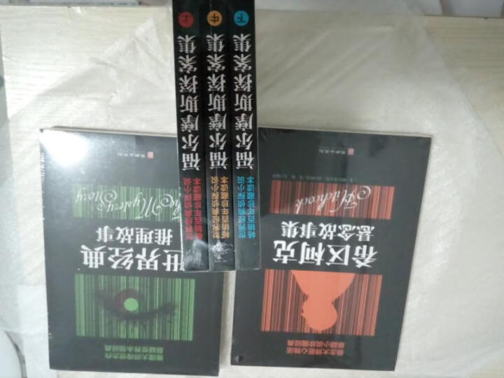 福尔摩斯探案全集世界经典推理故事希区柯克悬念故事集柯南道尔侦探悬疑推理故事小说集青少年成人完整版 全套5本怎么样，好用吗，口碑，心得，评价，试用报告,第2张