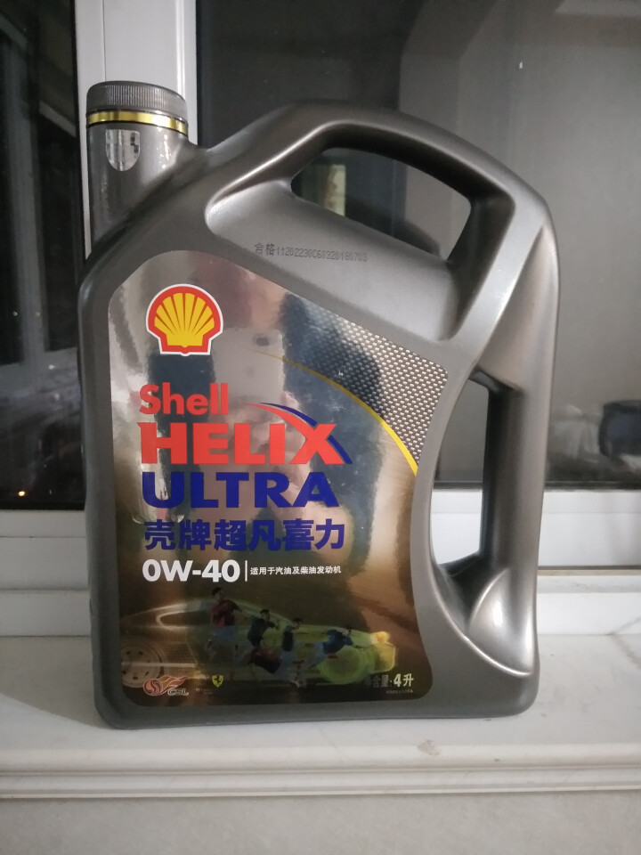 壳牌（Shell）超凡喜力全合成机油 灰壳 Helix Ultra 0W,第2张