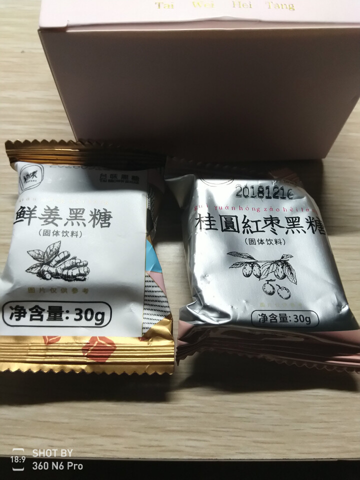 台湾风味黑糖姜茶初漾大姨妈茶月经经期例假驱寒姜母茶桂圆红枣红糖姜茶 0元试饮（1颗鲜姜+1颗桂圆红枣）怎么样，好用吗，口碑，心得，评价，试用报告,第4张