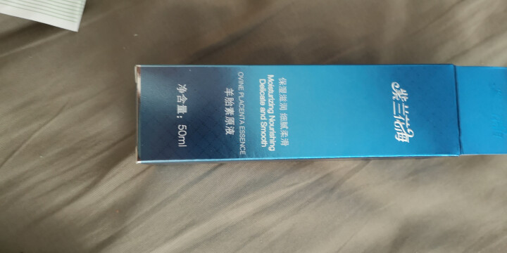 紫兰花海 羊胎素原液 50ml瓶装怎么样，好用吗，口碑，心得，评价，试用报告,第3张