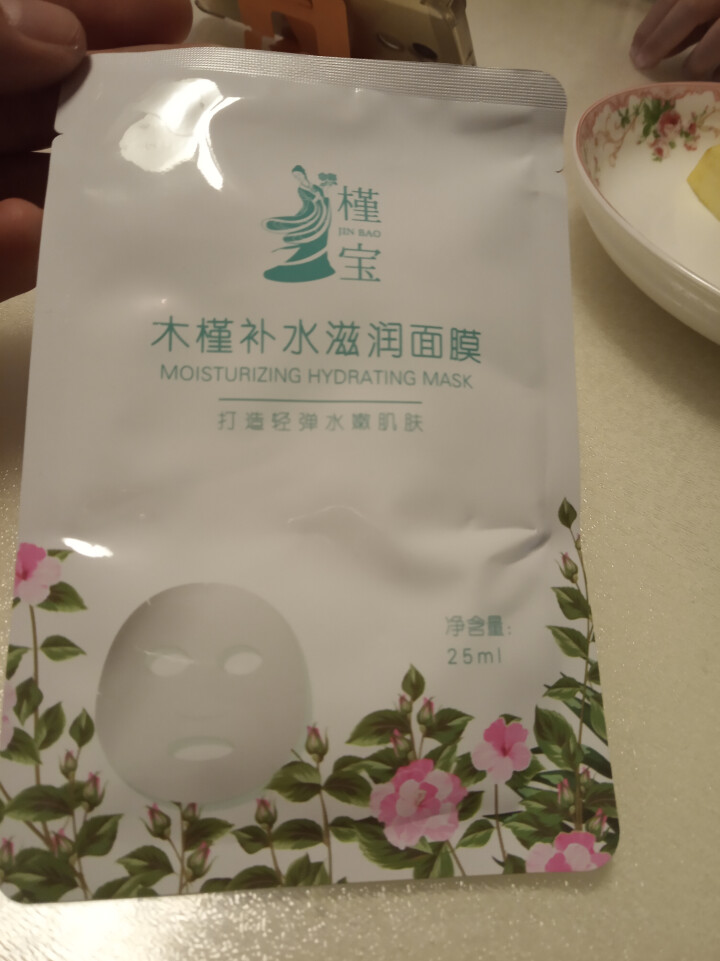 槿宝  木槿补水滋润保湿面膜正品提亮肤色控油改善细纹收缩毛孔清洁男士女士护肤适用 木槿补水滋润面膜1/片怎么样，好用吗，口碑，心得，评价，试用报告,第2张