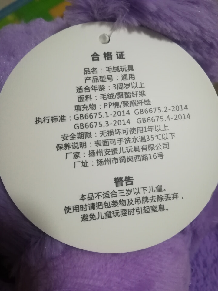 正版商标权大抱熊毛绒玩具1.6米薰衣草抱抱熊大号1.8米泰迪熊玩偶布娃娃 送女友女孩生日礼物 40厘米怎么样，好用吗，口碑，心得，评价，试用报告,第3张