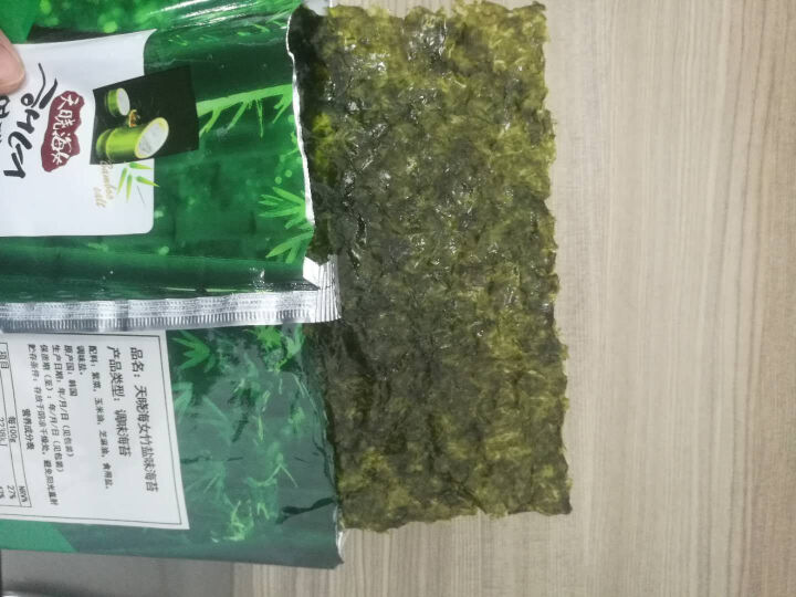 韩国进口 天晓海女海苔 儿童辅食拌饭海苔脆片休闲零食大片装25g 竹盐味怎么样，好用吗，口碑，心得，评价，试用报告,第4张