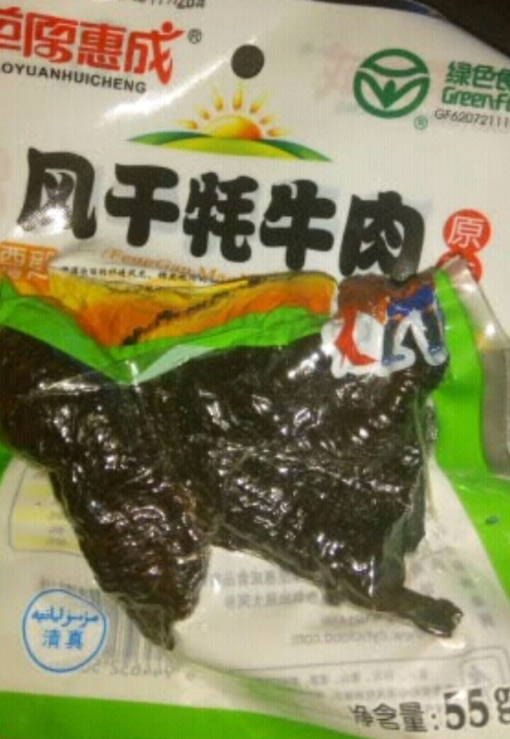 草原惠成 风干牦牛肉休闲零食地方小吃肉干肉脯 原味一袋怎么样，好用吗，口碑，心得，评价，试用报告,第2张