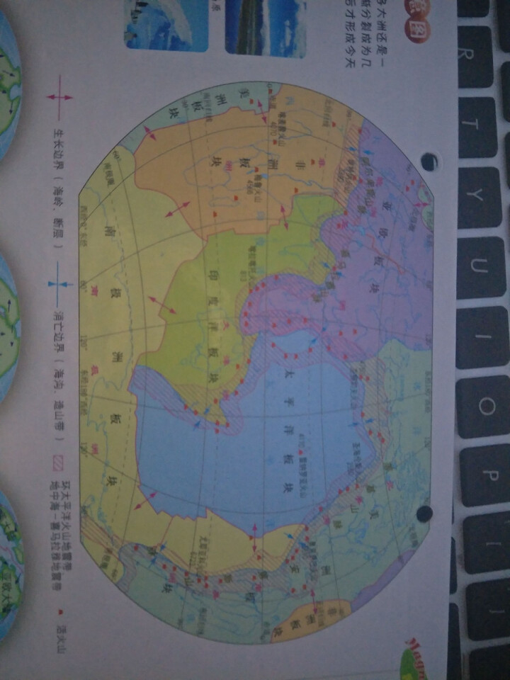 大号磁力中国地图拼图中学生磁性地理政区世界地形儿童益智玩具 中号加厚世界地图怎么样，好用吗，口碑，心得，评价，试用报告,第2张