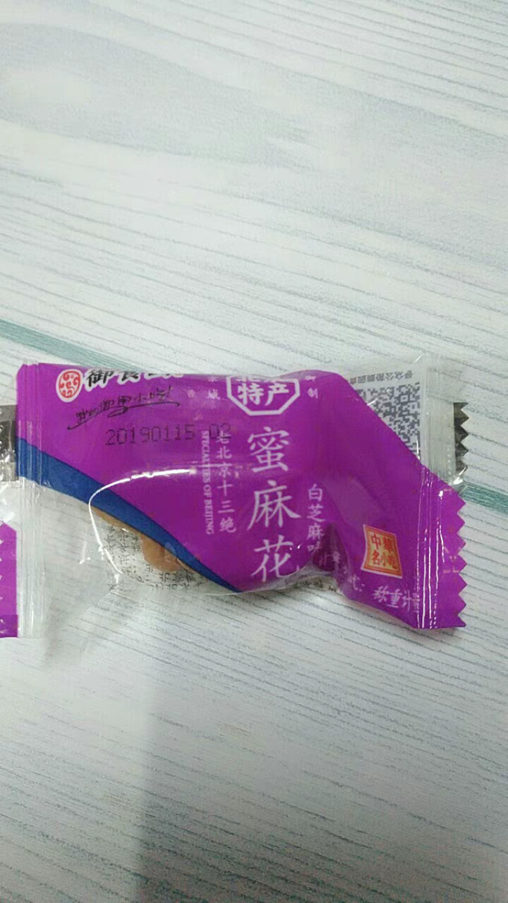 御食园 北京特产蜜麻花老北京十三绝小吃休闲零食500g脆麻花 红糖麻花 小麻花食品怎么样，好用吗，口碑，心得，评价，试用报告,第4张