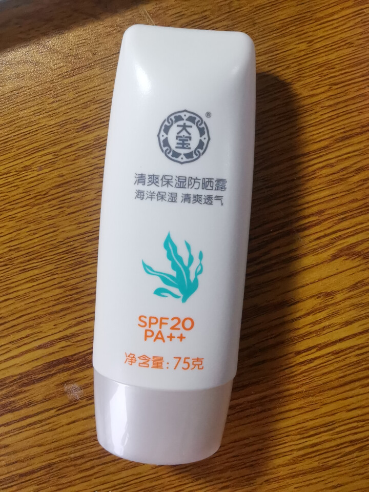 【免邮】大宝防晒霜隔离霜清爽保湿防晒露75g/spf20倍男女士保湿面部身体防晒乳液防紫外线防晒黑怎么样，好用吗，口碑，心得，评价，试用报告,第5张