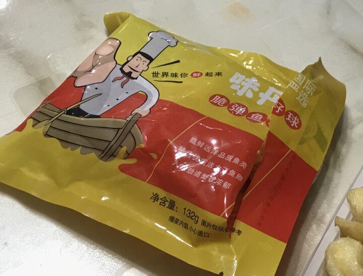 味丹严选脆弹鱼籽球  火锅食材 火锅丸子 烧烤食材 规格；132g怎么样，好用吗，口碑，心得，评价，试用报告,第2张