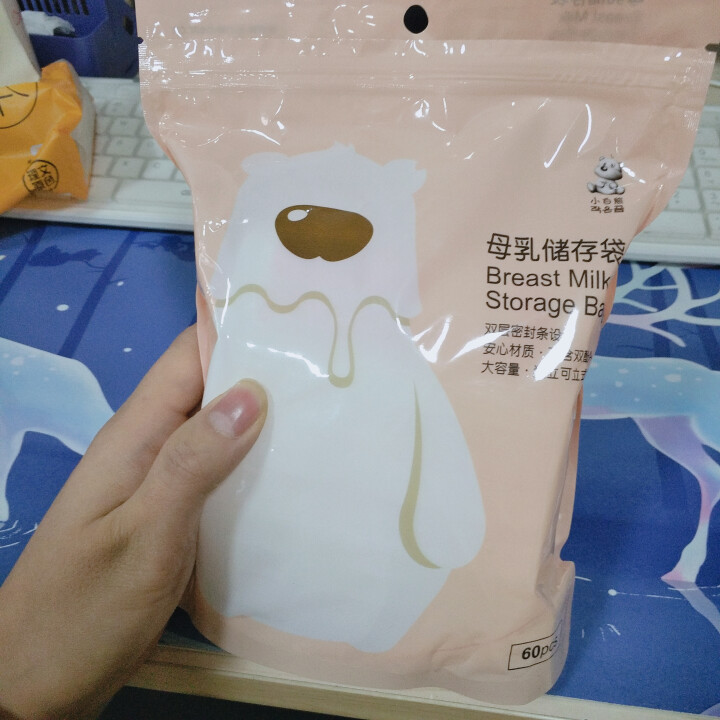 小白熊 （Snow Bear）母乳保鲜袋 储奶袋60pcs 200ml母乳储存袋09730/15片0 09730/60片怎么样，好用吗，口碑，心得，评价，试用报,第2张