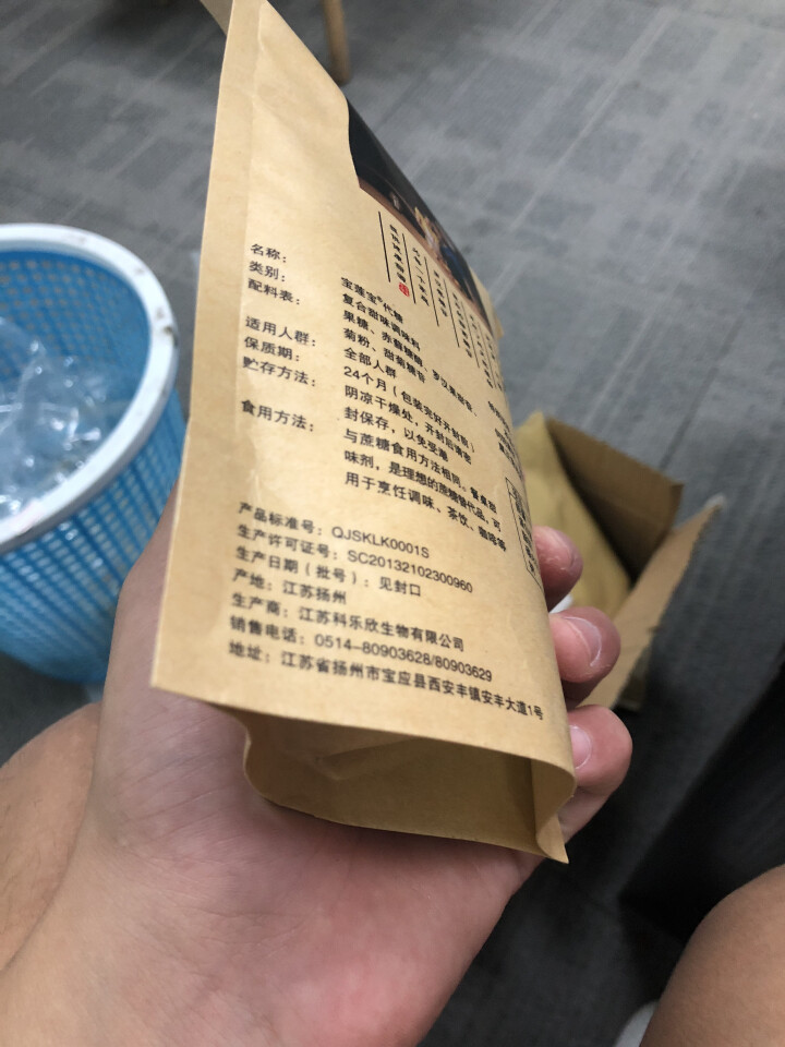 宝莲宝 甜菊糖代糖 烘培原料替代木糖醇白砂糖 烘焙糖无糖食品125g袋装怎么样，好用吗，口碑，心得，评价，试用报告,第4张