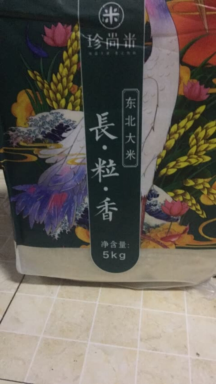 珍尚米  长粒香大米5kg 东北大米2018年新米上市粳米长粒香米粥米黑龙江特产10斤包邮 长粒香 5KG怎么样，好用吗，口碑，心得，评价，试用报告,第2张