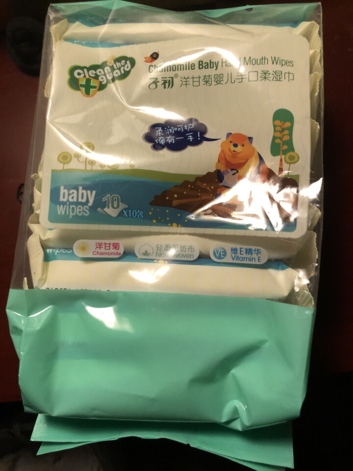 【27件套】子初待产包产妇入院包孕妈防溢乳垫卫生巾隔尿垫护理垫湿巾内裤孕妇用品月子包 婴儿湿巾10抽*10怎么样，好用吗，口碑，心得，评价，试用报告,第2张