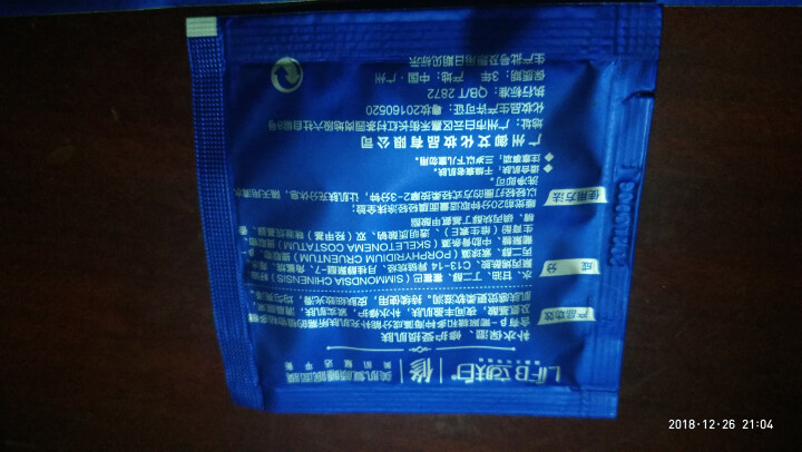 立肤白（LIFB） 玻尿酸免洗睡眠面膜100g 深层补水 保湿润肤 紧致弹性 提亮肤色 体验装3包怎么样，好用吗，口碑，心得，评价，试用报告,第3张