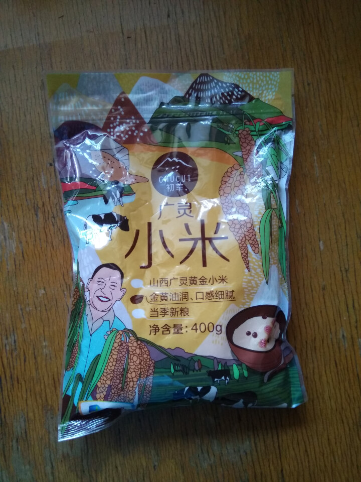 中粮初萃广灵小米400g 山西黄小米 小米粥 五谷杂粮 粗粮怎么样，好用吗，口碑，心得，评价，试用报告,第2张