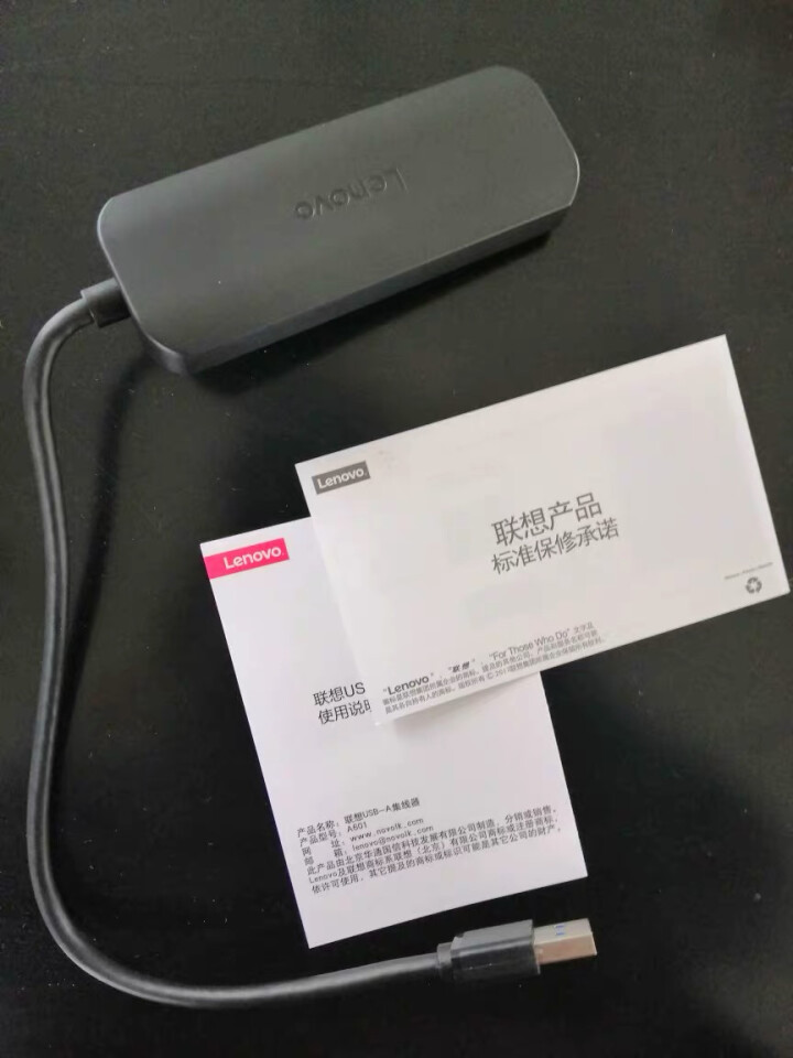 联想（Lenovo）usb分线器 3.0 高速扩展一拖四 笔记本台式电脑HUB集线器 A601 2.0分线器怎么样，好用吗，口碑，心得，评价，试用报告,第3张