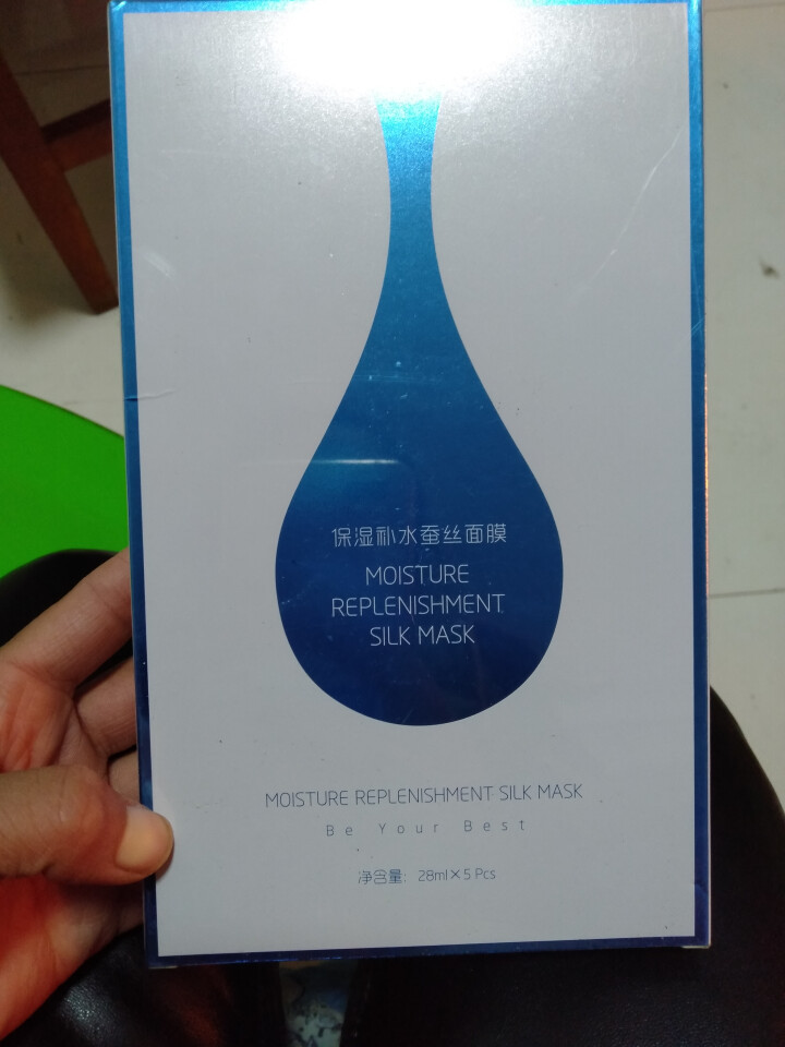 ME魅怡 补水蚕丝面膜5片装玻尿酸补水面膜女提亮肤色保湿怎么样，好用吗，口碑，心得，评价，试用报告,第2张