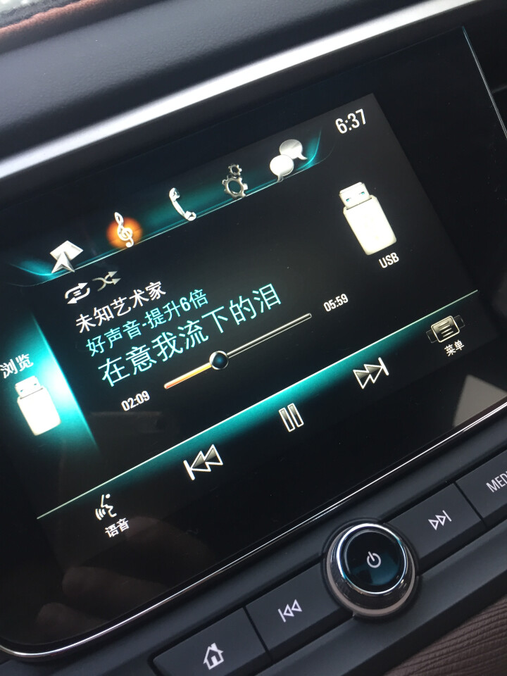 真无损dts环绕5.1声道32G车载U盘带音乐视频 立体无损音质高品质歌曲DJ高清MP3MP4播放器 32G套餐2【修改歌曲1400首+高清视频130】怎么样，,第2张