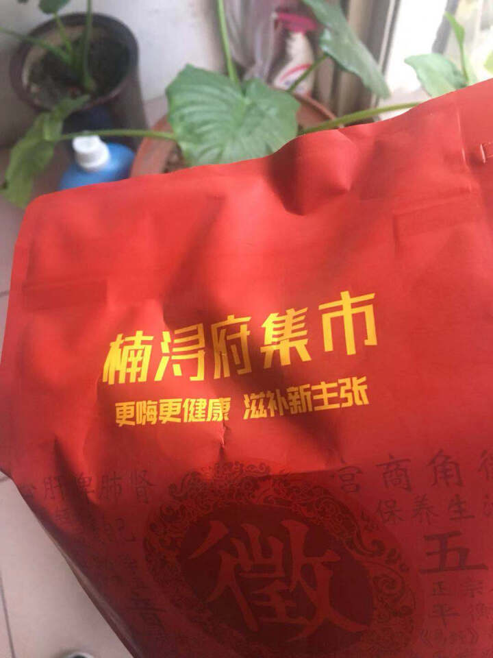 云南文山三七粉 超细粉 独立小袋 150g怎么样，好用吗，口碑，心得，评价，试用报告,第2张