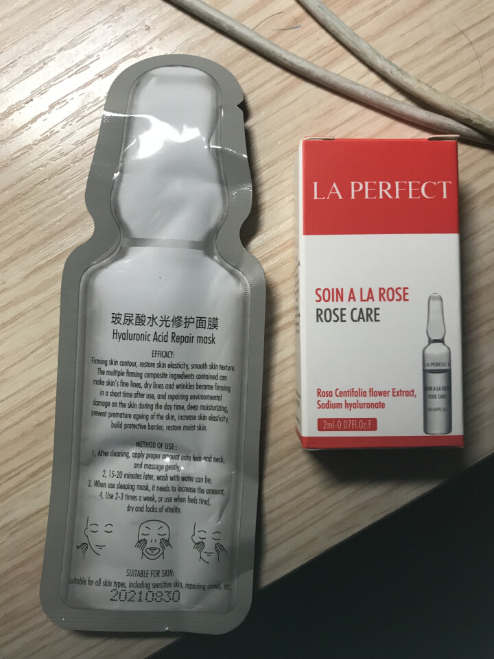 柏芬特LA PERFECT安瓶精华+小奶瓶玻尿酸水光修护面膜试用装 周末旅行必备神器 护肤套装便携式 活润亮肤安瓶怎么样，好用吗，口碑，心得，评价，试用报告,第2张