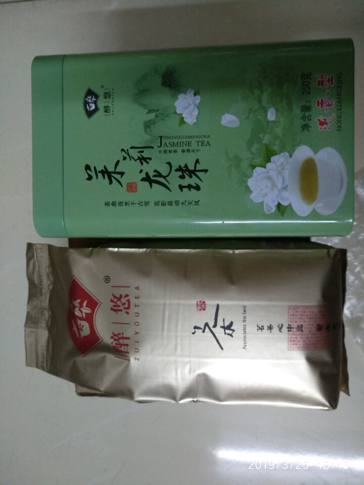 醉悠茶叶茉莉花茶2018新茶春茶250g 福建福州浓香型茉莉龙珠散装罐装花草茶 茉莉绿茶茉莉花茶叶怎么样，好用吗，口碑，心得，评价，试用报告,第2张