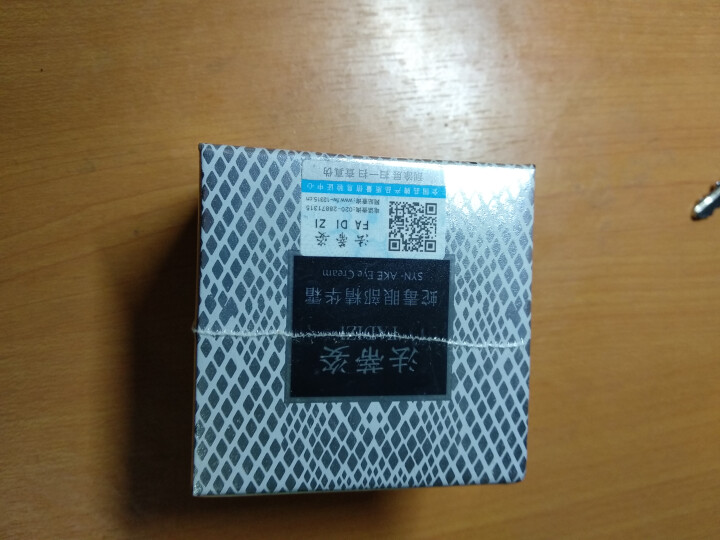 蛇毒眼霜30克 眼霜去淡化黑眼圈眼袋去细纹提拉紧致鱼尾纹脂肪粒男女士眼部护理精华怎么样，好用吗，口碑，心得，评价，试用报告,第2张