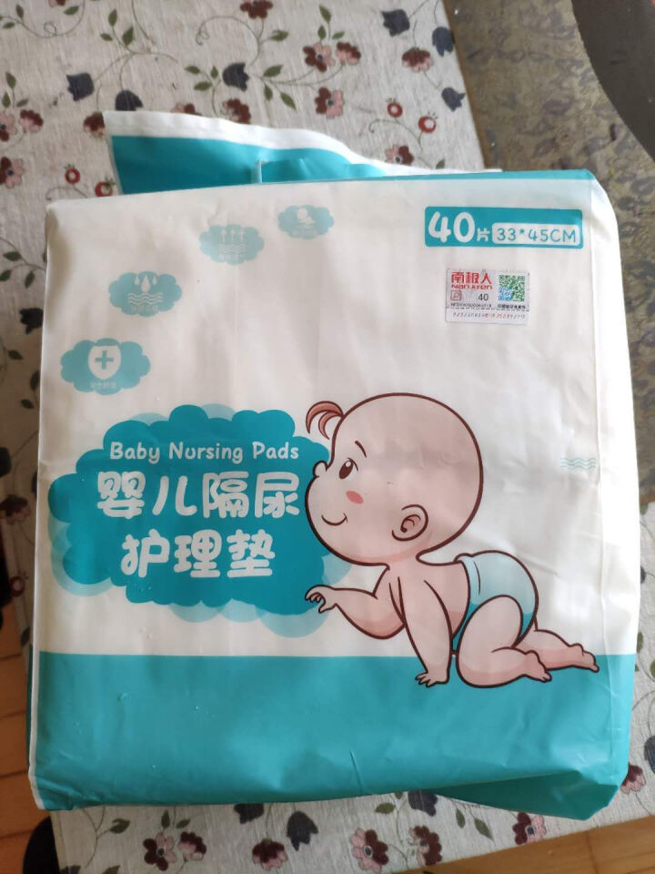 南极人婴儿隔尿垫一次性婴儿护理垫宝宝隔尿床垫 40片 33*45cm （0,第6张