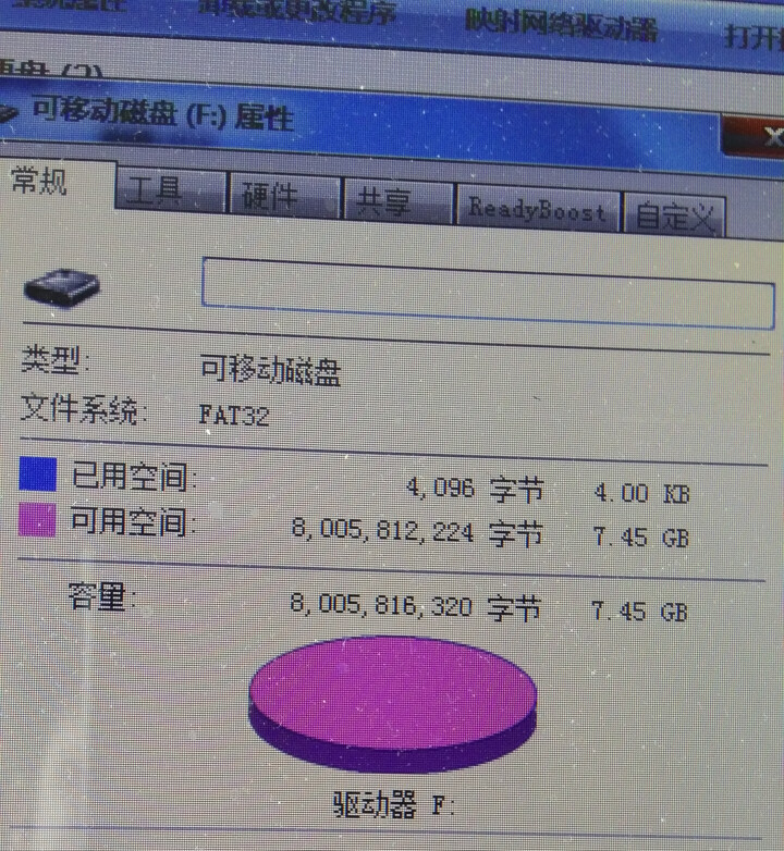 u盘正品16g定制u盘投标金属防水正品移动优盘usb2.0高速车载无损歌曲激光定制创意logo 【银色 】官方标配  【送钥匙链】 8G怎么样，好用吗，口碑，心,第4张