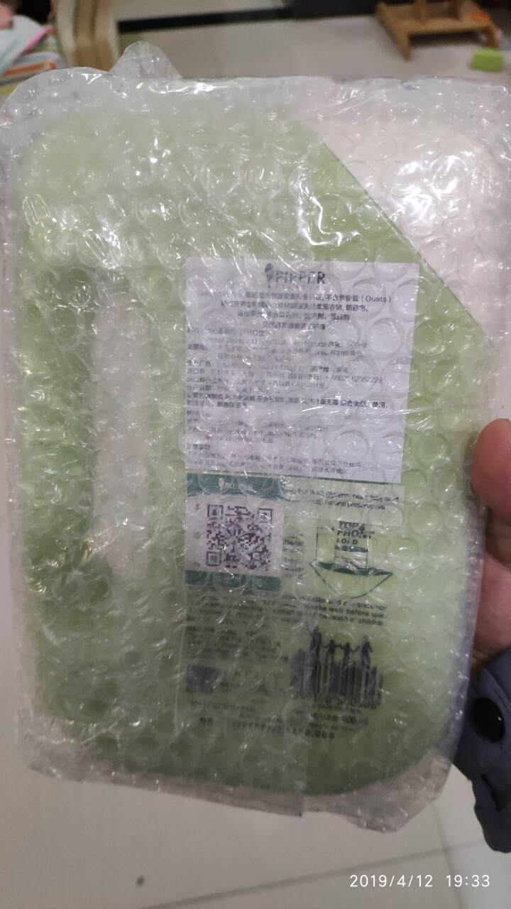 PIPPER 柔顺剂自然香型 900ml 衣物柔顺剂 植物酵素 自然型怎么样，好用吗，口碑，心得，评价，试用报告,第4张