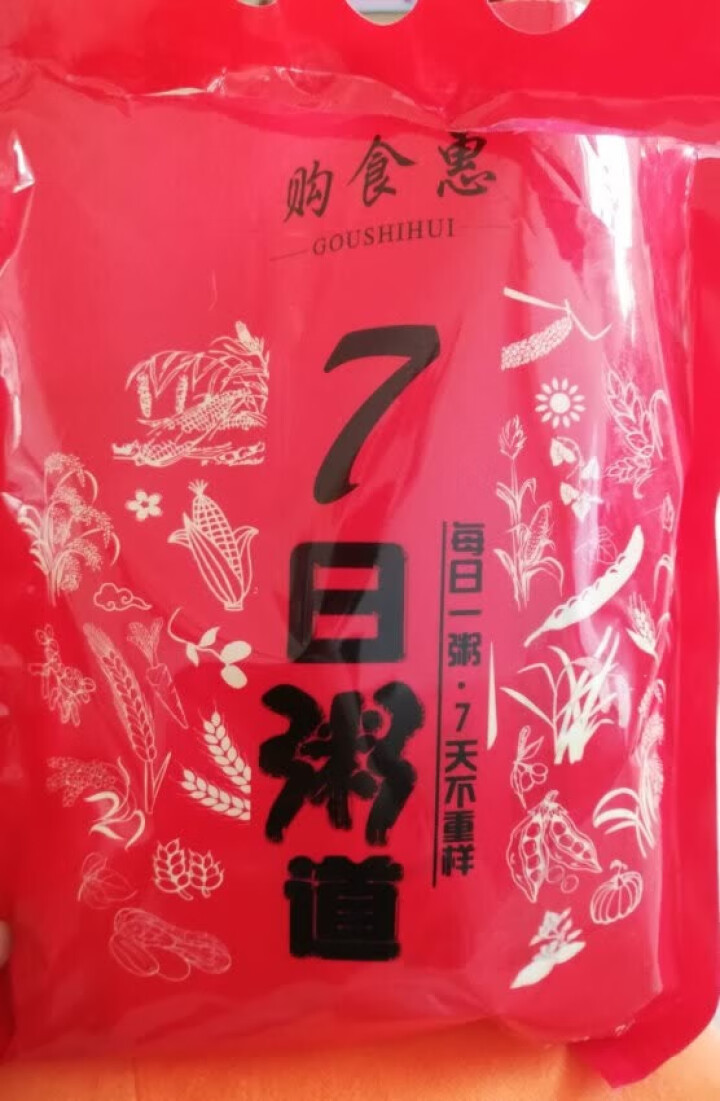 购食惠 7日粥道 五谷杂粮 粥米 7种700g（粥米 粗粮 组合 杂粮 八宝粥原料）怎么样，好用吗，口碑，心得，评价，试用报告,第5张