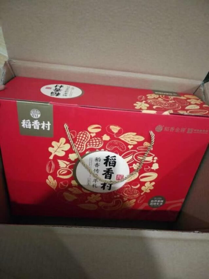 稻香村（DAOXIANGCUN）稻香村坚果礼盒干果零食大礼包零食组合年货礼品稻香传承1208g怎么样，好用吗，口碑，心得，评价，试用报告,第4张