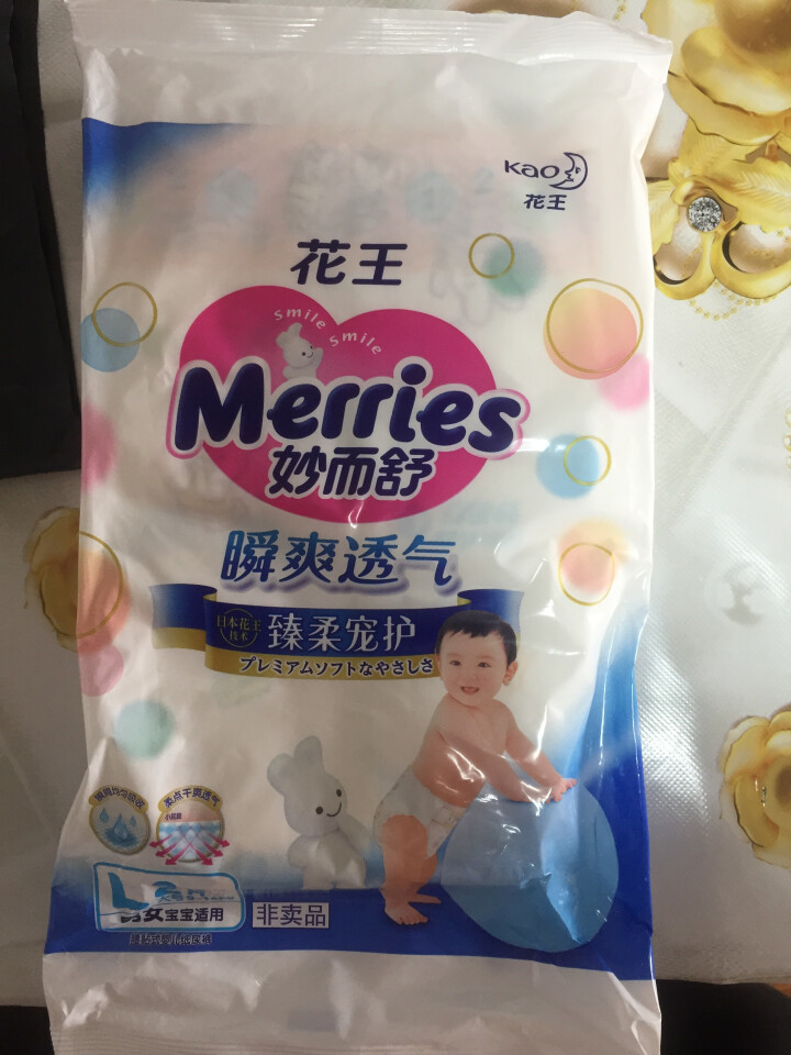 花王（Merris）【旗舰店】妙而舒瞬爽透气婴儿纸尿裤大号尿不湿试用装L码2片装,第2张