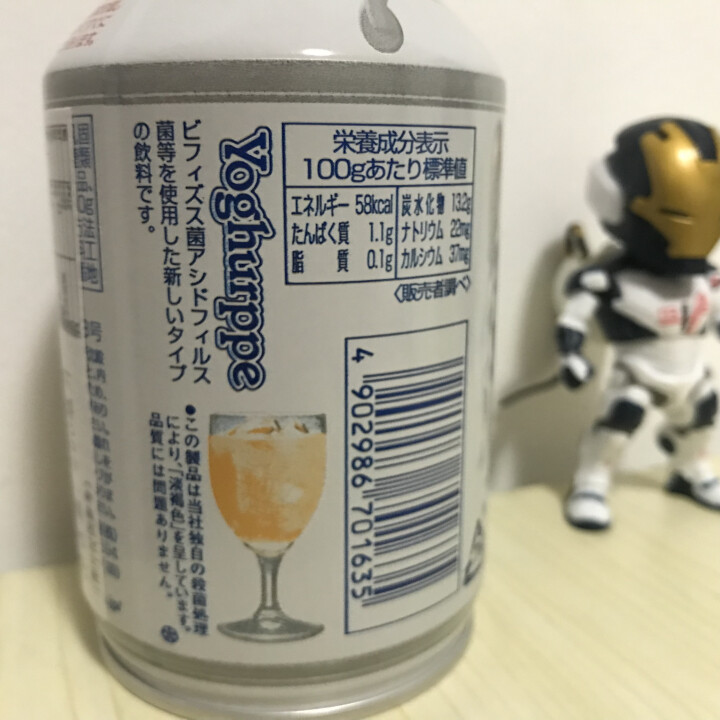 怡乐贝日本原装进口乳酸菌饮料铝罐包装290g  南日本九州原产牛奶怎么样，好用吗，口碑，心得，评价，试用报告,第3张