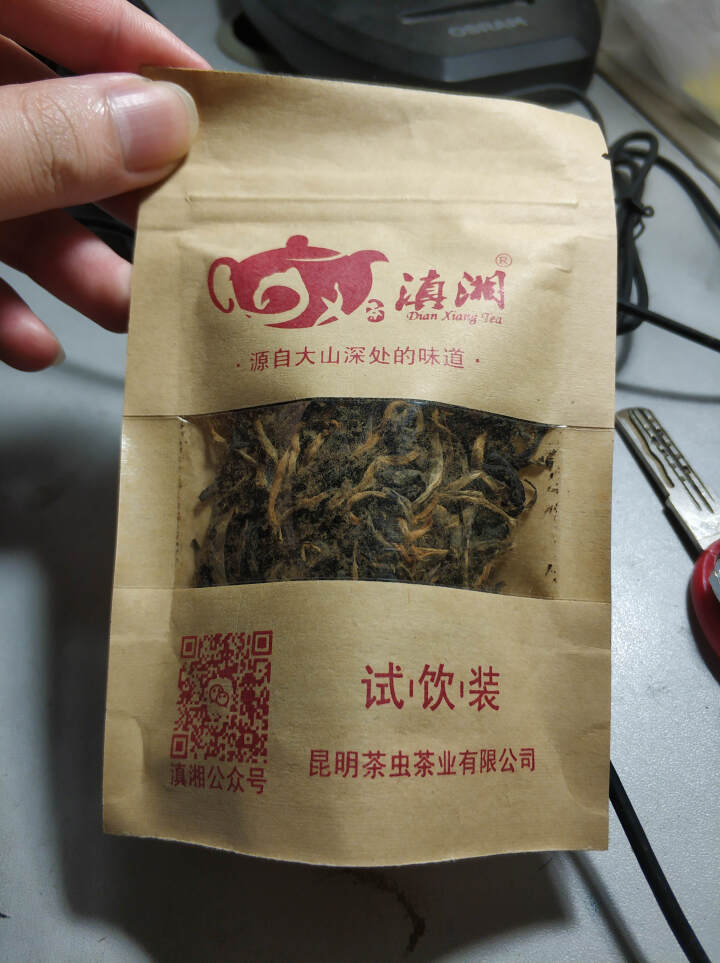 滇湘 现货2019年新茶云南绿茶明前滇绿茶春茶特级毛峰浓香高山茶叶散茶 50g+牛皮袋装怎么样，好用吗，口碑，心得，评价，试用报告,第3张