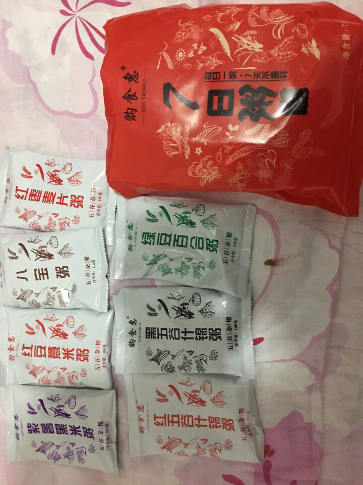 购食惠 7日粥道 五谷杂粮 粥米 7种700g（粥米 粗粮 组合 杂粮 八宝粥原料）怎么样，好用吗，口碑，心得，评价，试用报告,第3张