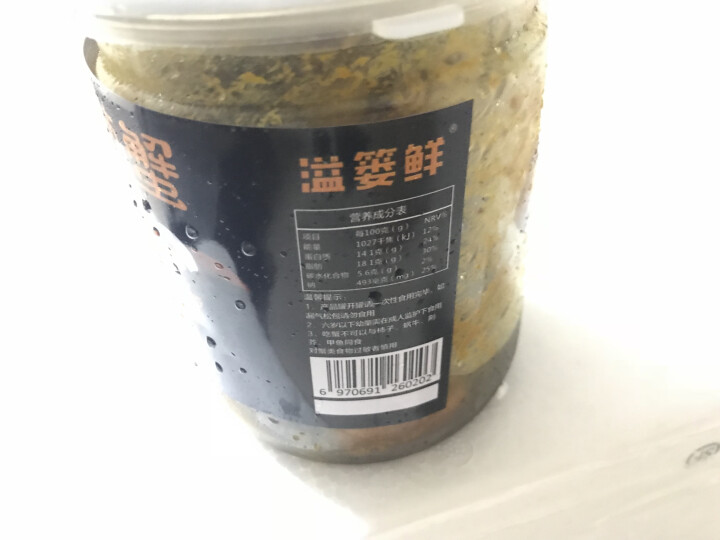 香辣蟹即食熟食零食小螃蟹开罐即食精选阳澄湖风味海鲜水产制品 公母蟹随机 香辣味*1罐怎么样，好用吗，口碑，心得，评价，试用报告,第3张