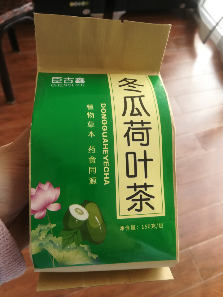 【新店特惠】臣古鑫冬瓜荷叶茶 玫瑰花茶决明子养生茶 花茶包花草茶 冬瓜荷叶茶怎么样，好用吗，口碑，心得，评价，试用报告,第3张