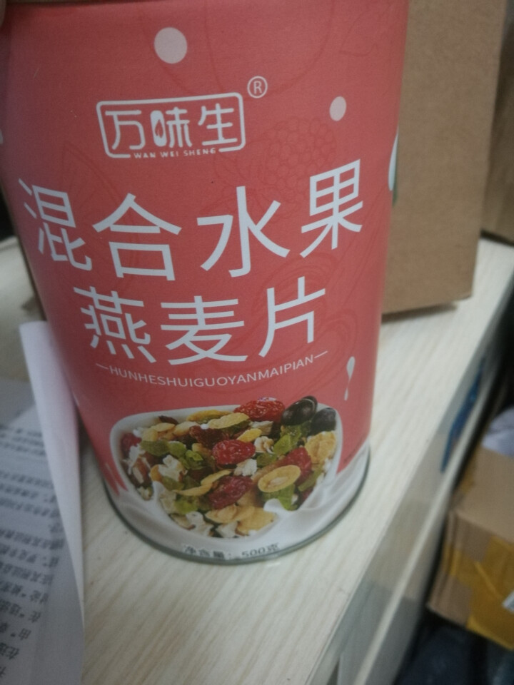 万味生坚果燕麦片500g/罐 即食冲饮谷物脱脂早餐食品水果麦片 混合水果燕麦片怎么样，好用吗，口碑，心得，评价，试用报告,第2张