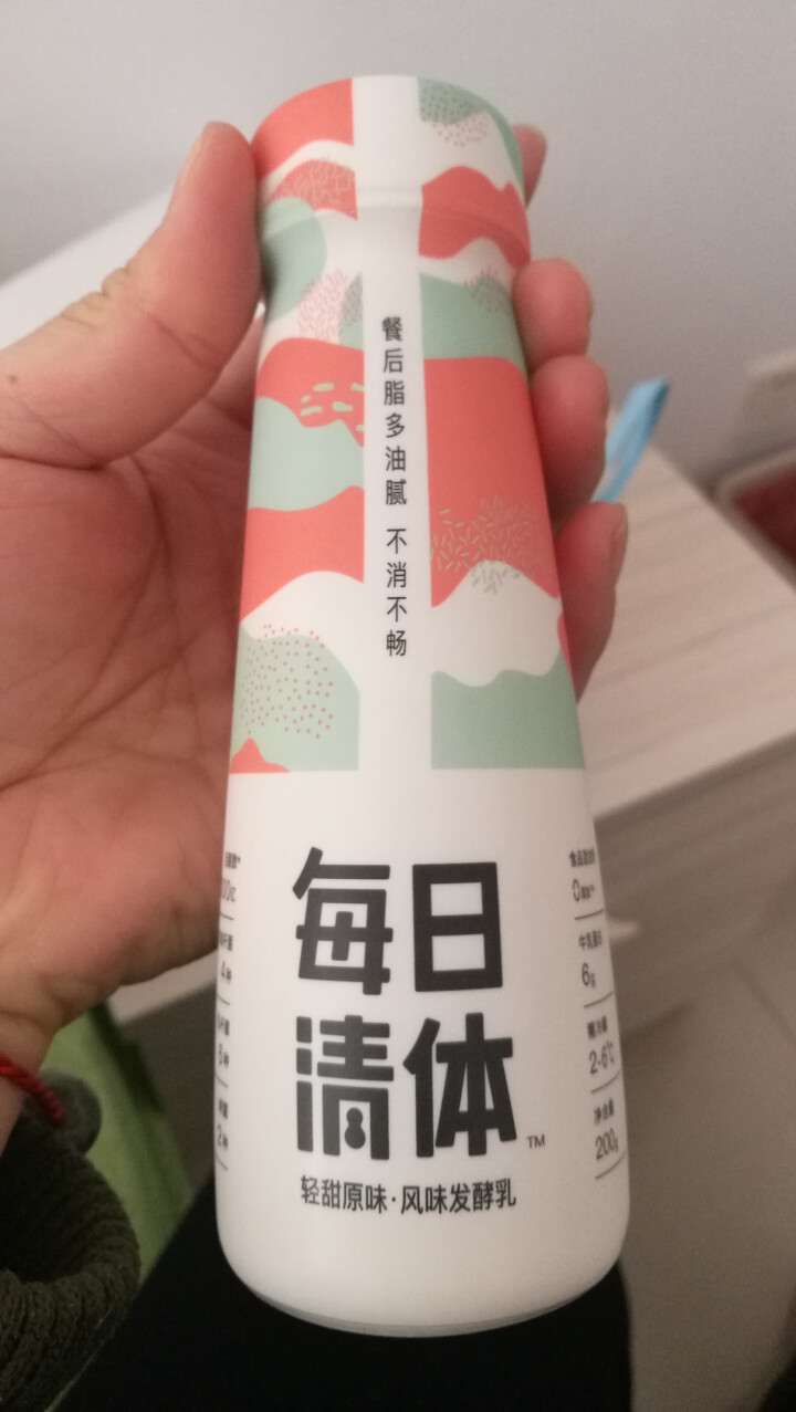 北海牧场 每日清体 日式轻甜原味酸奶 200g*8 整箱 全程冷链配送怎么样，好用吗，口碑，心得，评价，试用报告,第5张