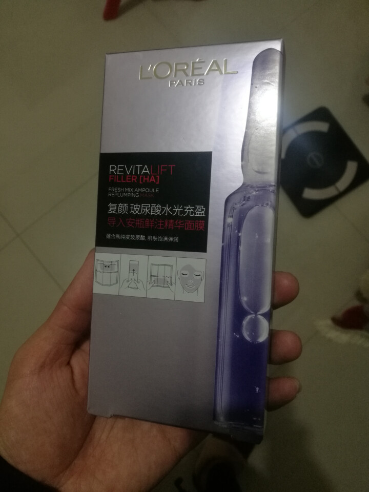 欧莱雅（LOREAL）安瓶面膜复颜玻尿酸水光充盈导入鲜注补水保湿面膜 密集补水 孟美岐吴宣仪同款 安瓶复颜玻尿酸水光充盈导入鲜注注水面膜1片怎么样，好用吗，口碑,第2张