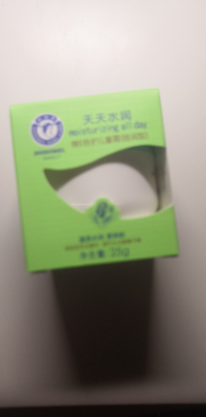 朵朵贝儿 维E倍护婴幼儿面霜（倍润型）25g 儿童润肤乳新生儿补水保湿润肤露宝宝霜怎么样，好用吗，口碑，心得，评价，试用报告,第3张