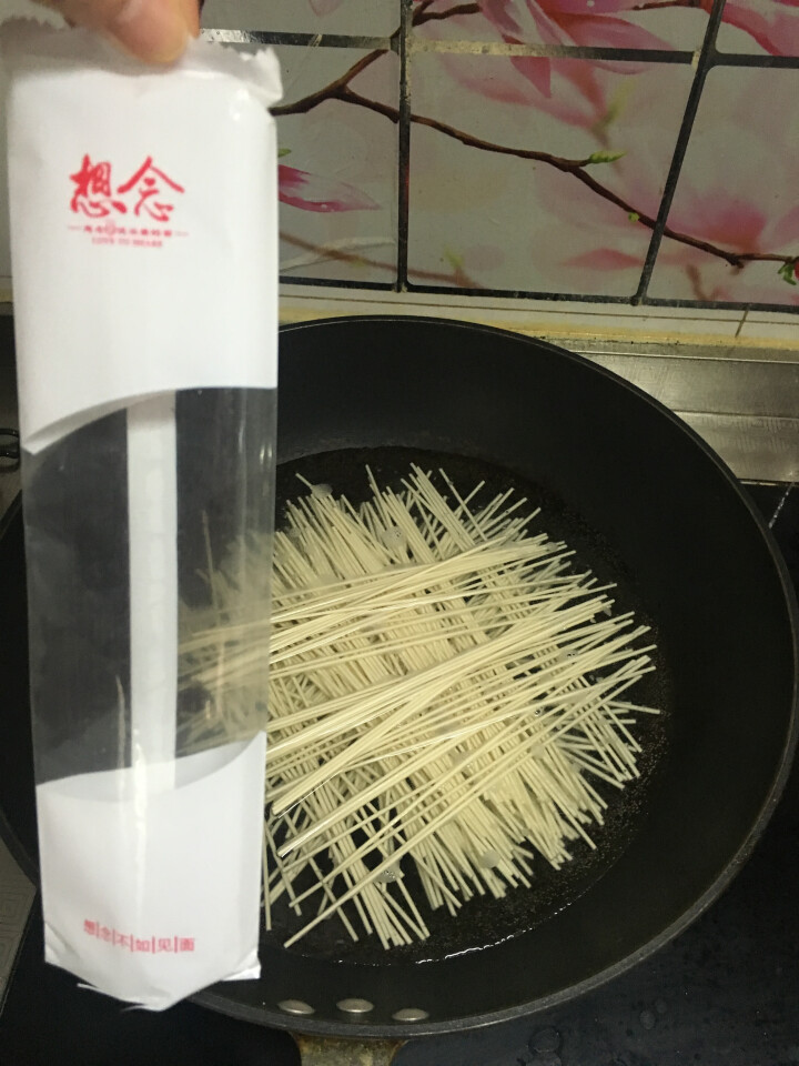 想念挂面  重庆小面 干溜面 3盒装 升级版速食含料包 方便面 速食面条 网红面营养面条怎么样，好用吗，口碑，心得，评价，试用报告,第4张