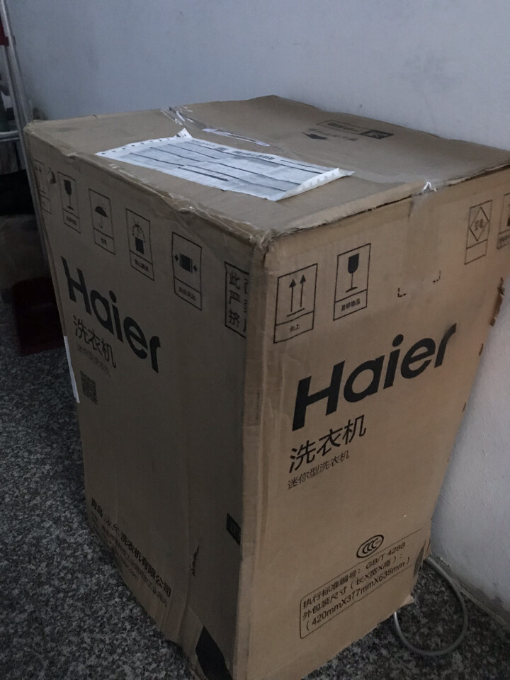 海尔（haier）2.6公斤迷你洗衣机小型半自动母婴儿童宝宝宿舍袜子家用XPM26,第2张