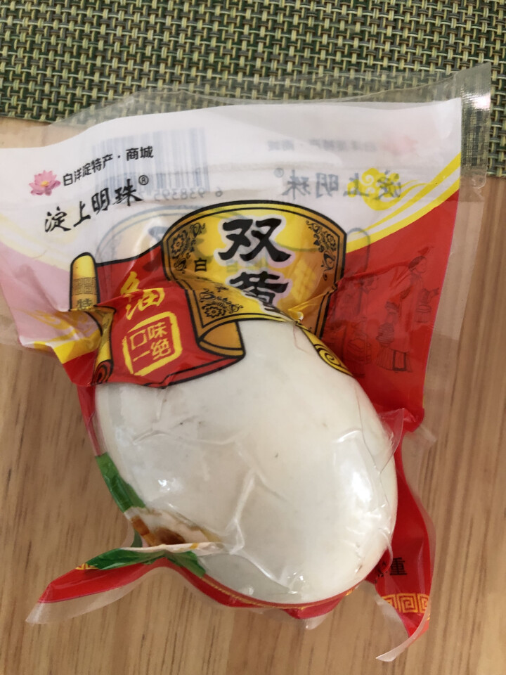 购食惠 双黄咸鸭蛋 双黄蛋 白洋淀油黄咸蛋熟 1枚装110g怎么样，好用吗，口碑，心得，评价，试用报告,第3张