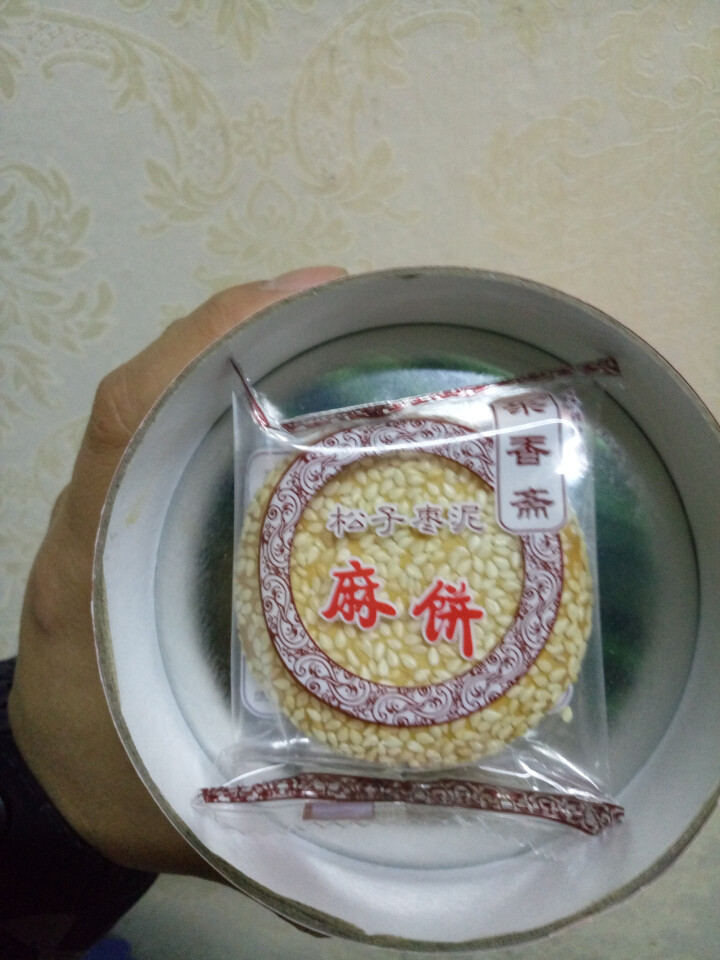 枣泥小麻饼手工芝麻饼苏州特产土特产老字号小吃糕点300g 一盒装怎么样，好用吗，口碑，心得，评价，试用报告,第4张