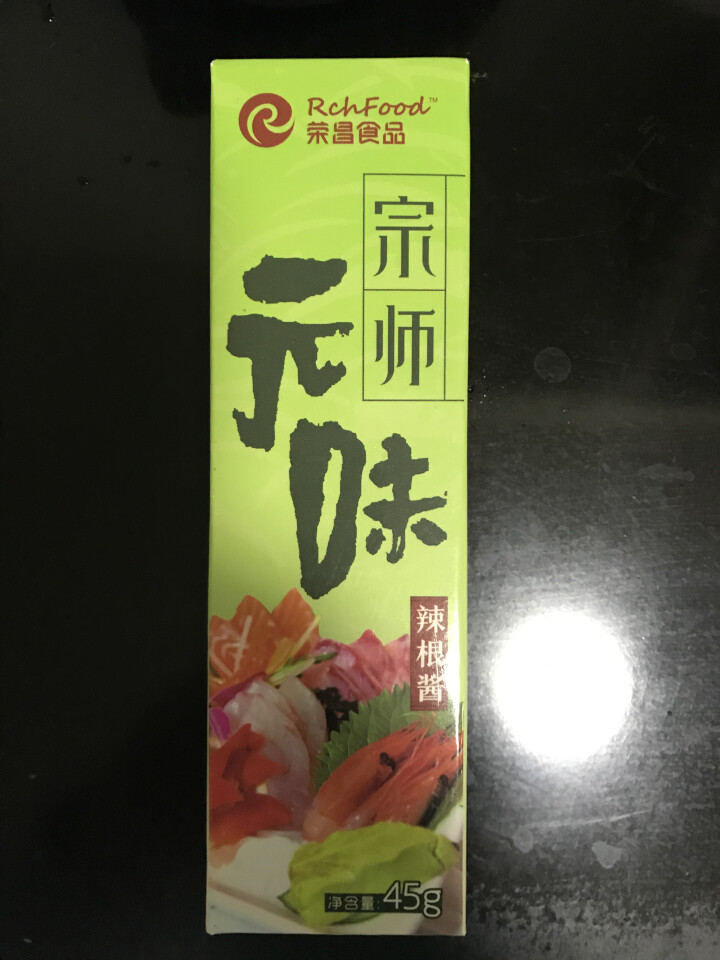 荣昌宗师元味辣根酱青芥辣绿芥末寿司日料凉菜海鲜拌料45g管装怎么样，好用吗，口碑，心得，评价，试用报告,第2张