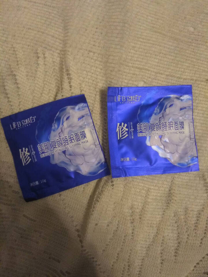 立肤白（LIFB）立肤白 美白保湿睡眠面膜120g(免洗睡膜 夜间修护 滋润亮肤 补水面霜) 体验装3包怎么样，好用吗，口碑，心得，评价，试用报告,第2张