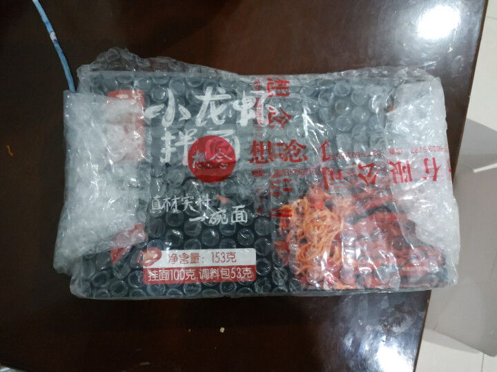 想念挂面 麻辣小龙虾 1盒装 待煮 干拌面条 网红拌面 方便速食面 营养面条 红色怎么样，好用吗，口碑，心得，评价，试用报告,第2张