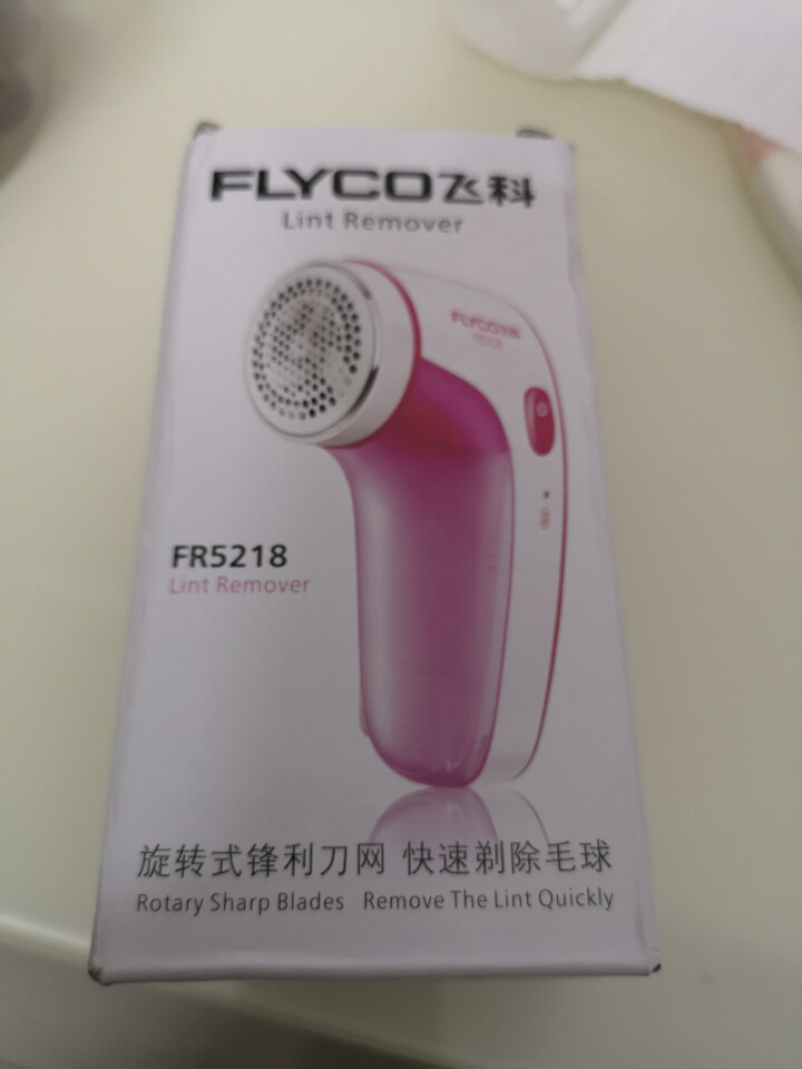 ✅飞科（FLYCO） FR5218毛球修剪器充电式去毛球器除毛器剃毛机去球器 FR5218标配+1刀头怎么样，好用吗，口碑，心得，评价，试用报告,第3张